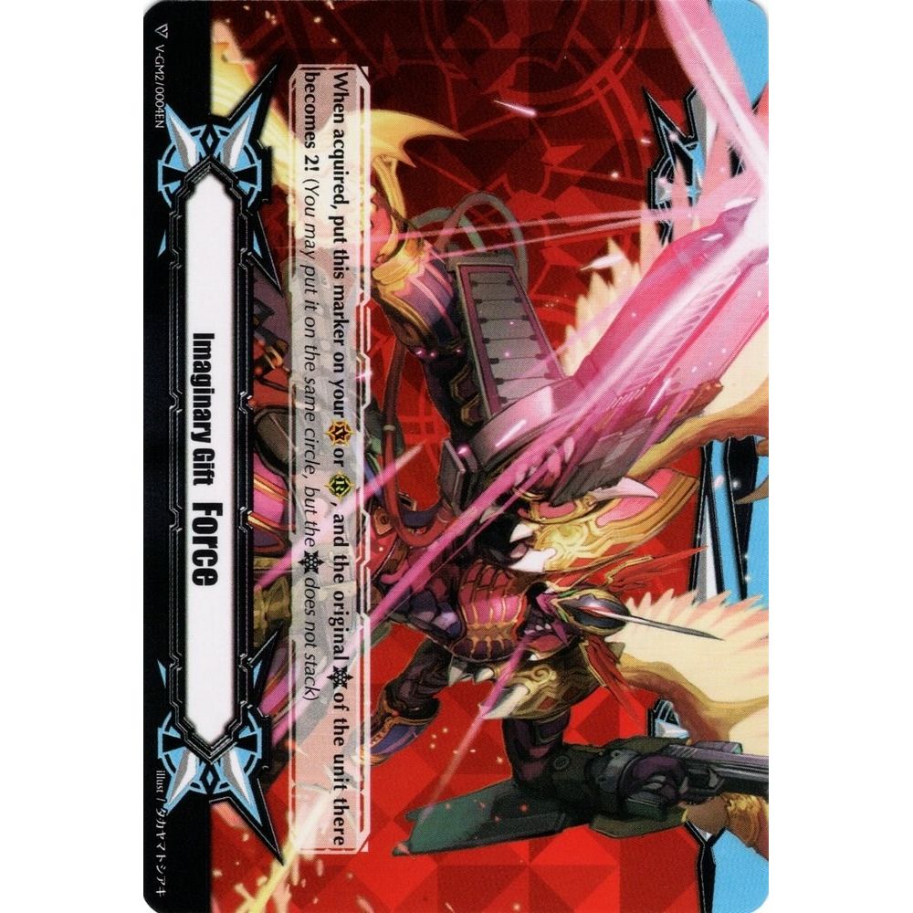 Image for Imaginary Gift [Force II] - Dragonic Overlord the End (V-GM2/0004EN) (V-GM) - Cardfight Vanguard