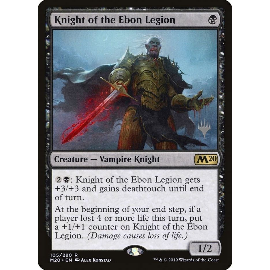 Image for Knight of the Ebon Legion (105) (PPM20) - Magic: The Gathering