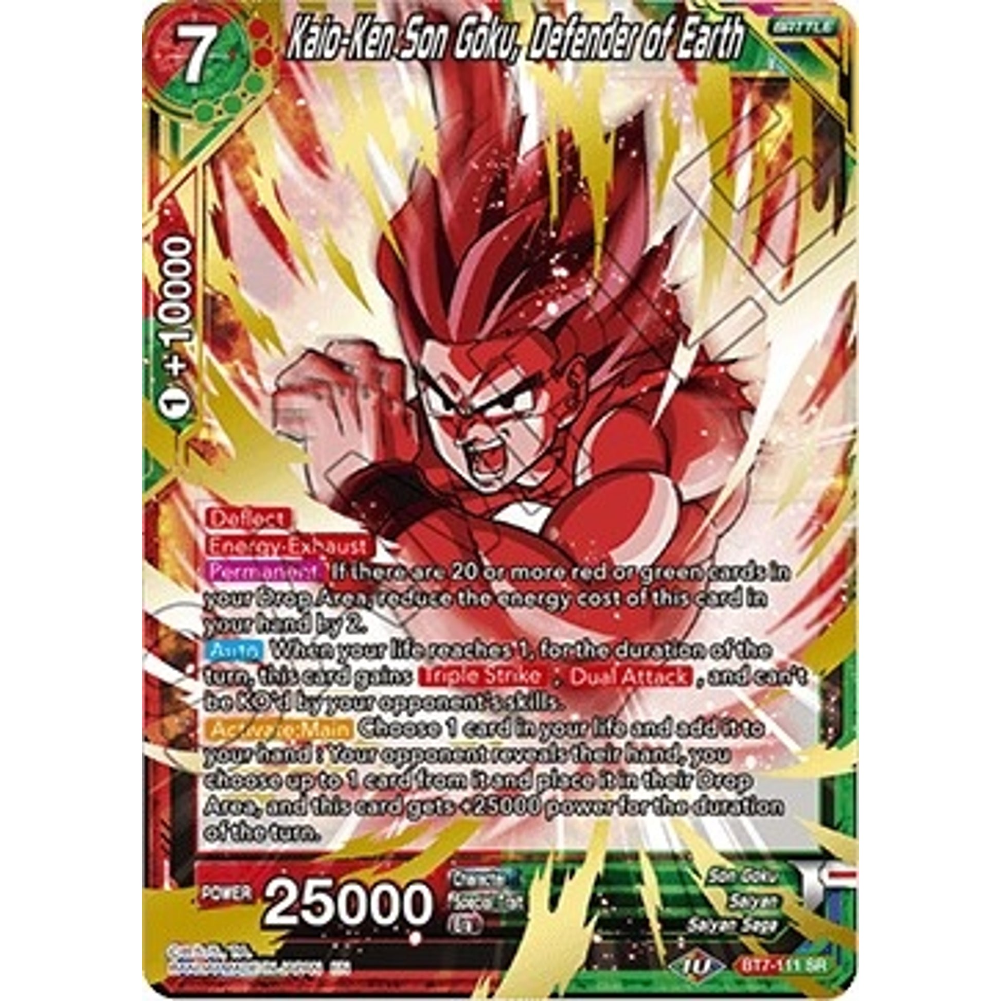 Image for Kaio-Ken Son Goku, Defender of Earth (BT7-111) (DBS-B07) - Dragon Ball Super: Masters