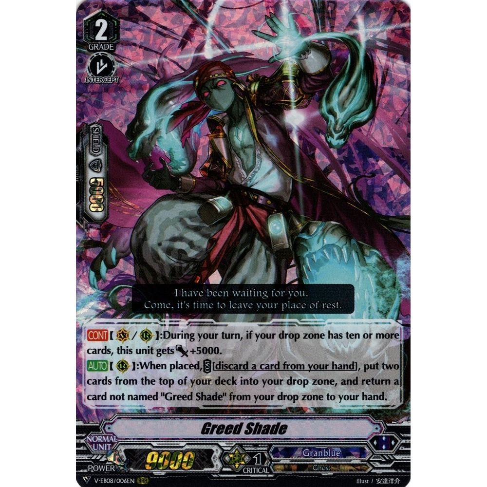 Image for Greed Shade (V-EB08/006EN) (V-EB08) - Cardfight Vanguard