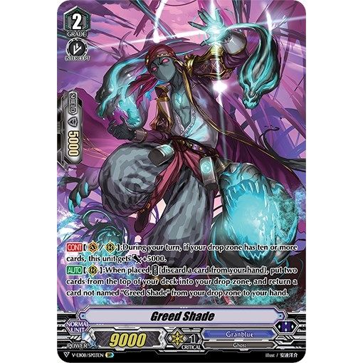 Image for Greed Shade (SP) (V-EB08/SP03EN) (V-EB08) - Cardfight Vanguard