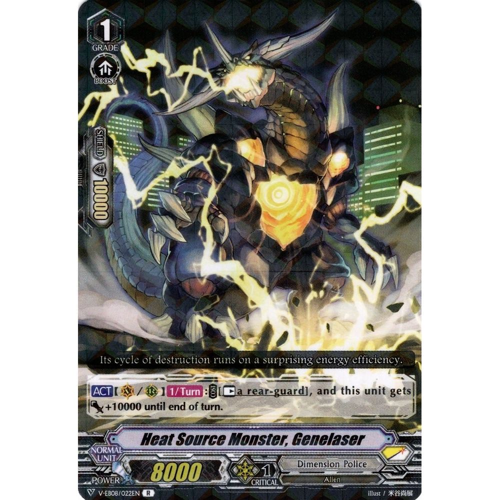 Image for Heat Source Monster, Genelaser (V-EB08/022EN) (V-EB08) - Cardfight Vanguard