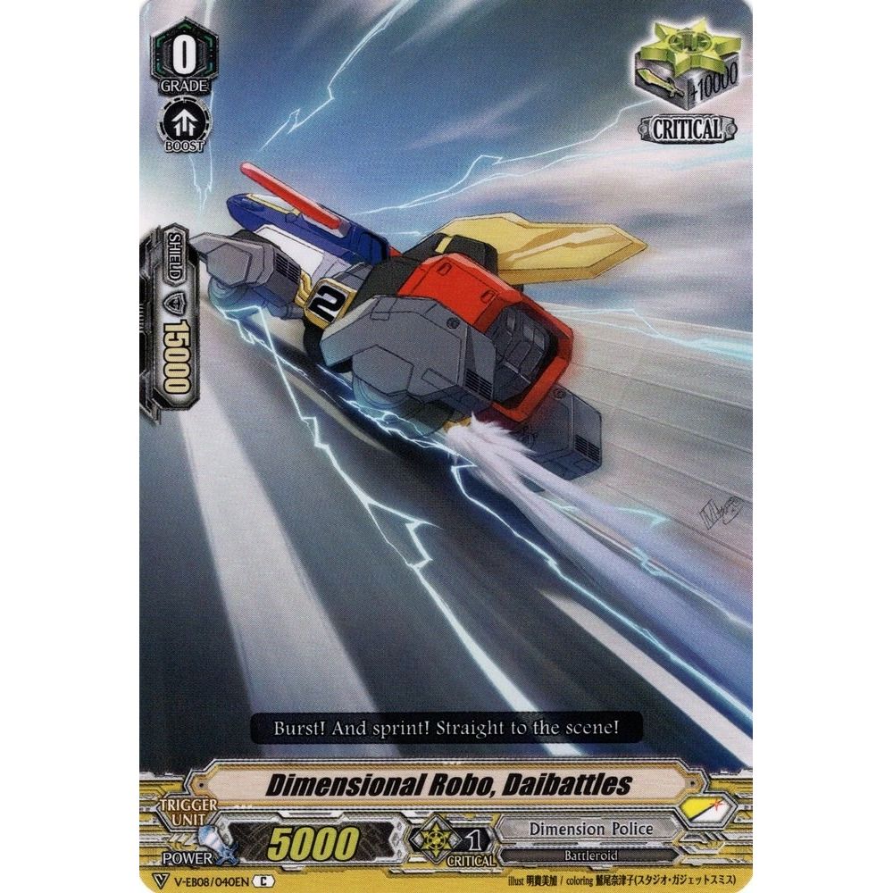 Image for Dimensional Robo, Daibattles (V-EB08/040EN) (V-EB08) - Cardfight Vanguard
