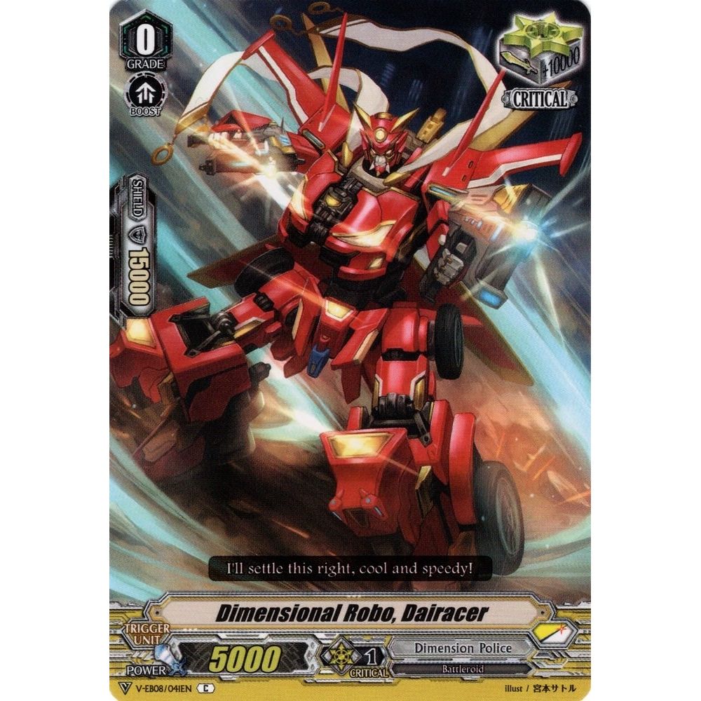 Image for Dimensional Robo, Dairacer (V-EB08/041EN) (V-EB08) - Cardfight Vanguard
