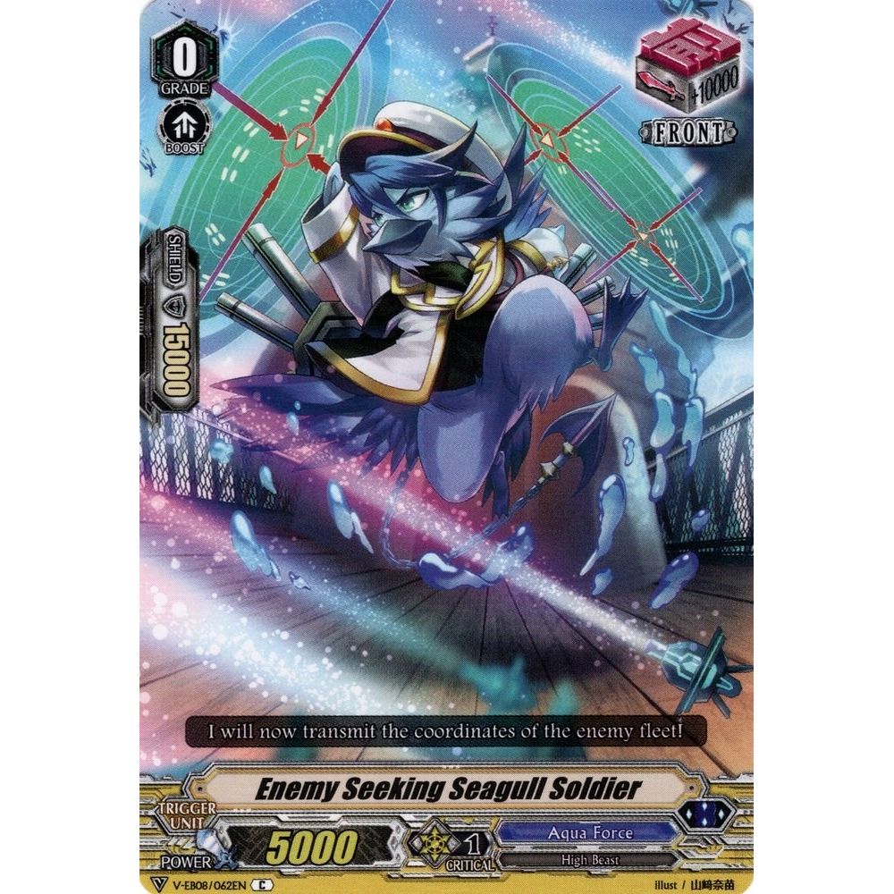 Image for Enemy Seeking Seagull Soldier (V-EB08/062EN) (V-EB08) - Cardfight Vanguard