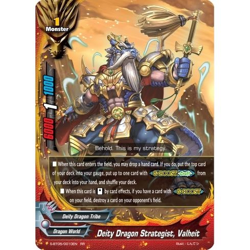 Image for Deity Dragon Strategist, Valheit (S-BT05/0010EN) (S-BT05) - Future Card BuddyFight