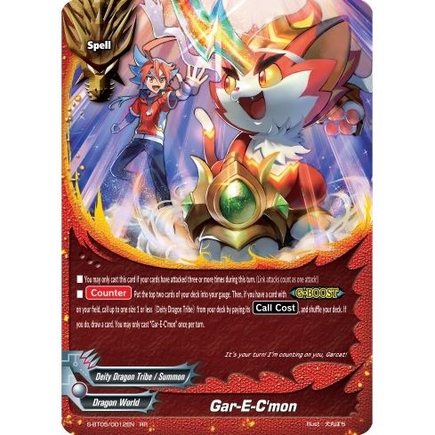 Image for Gar-E-C'mon (S-BT05/0012EN) (S-BT05) - Future Card BuddyFight