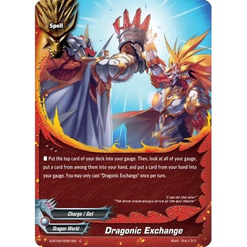 Image for Dragonic Exchange (S-BT05/0051EN) (S-BT05) - Future Card BuddyFight