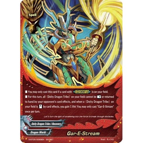 Image for Gar-E-Stream (S-BT05/0069EN) (S-BT05) - Future Card BuddyFight
