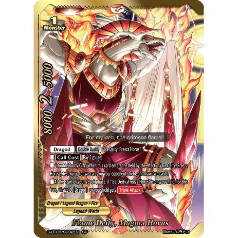 Image for Flame Deity, Magma Horus (SP) (S-BT05/S002EN) (S-BT05) - Future Card BuddyFight