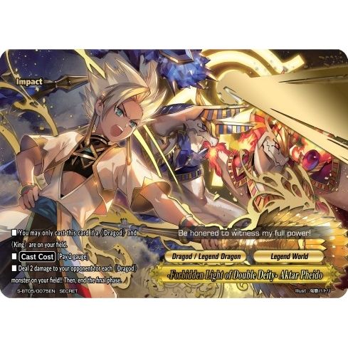 Image for -Forbidden Light of Double Deity- Aktar Pheido (S-BT05/0075EN) (S-BT05) - Future Card BuddyFight