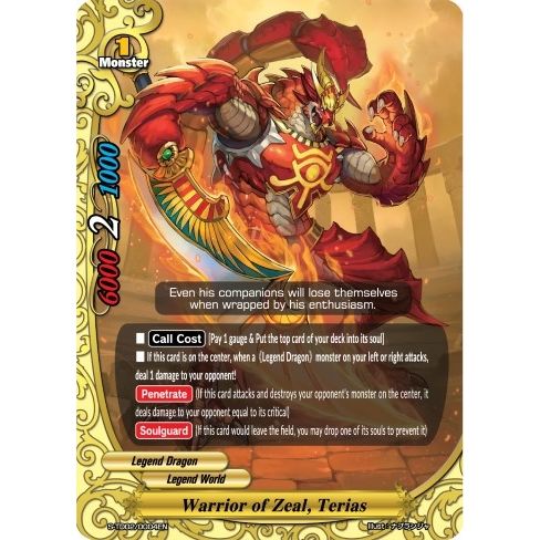 Image for Warrior of Zeal, Terias (S-TD02/0004EN) (S-TD02) - Future Card BuddyFight