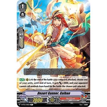 Image for Desert Gunner, Gaiban (V-BT05/041EN) (V-BT05) - Cardfight Vanguard