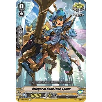 Image for Bringer of Good Luck, Epona (V-BT05/049EN) (V-BT05) - Cardfight Vanguard