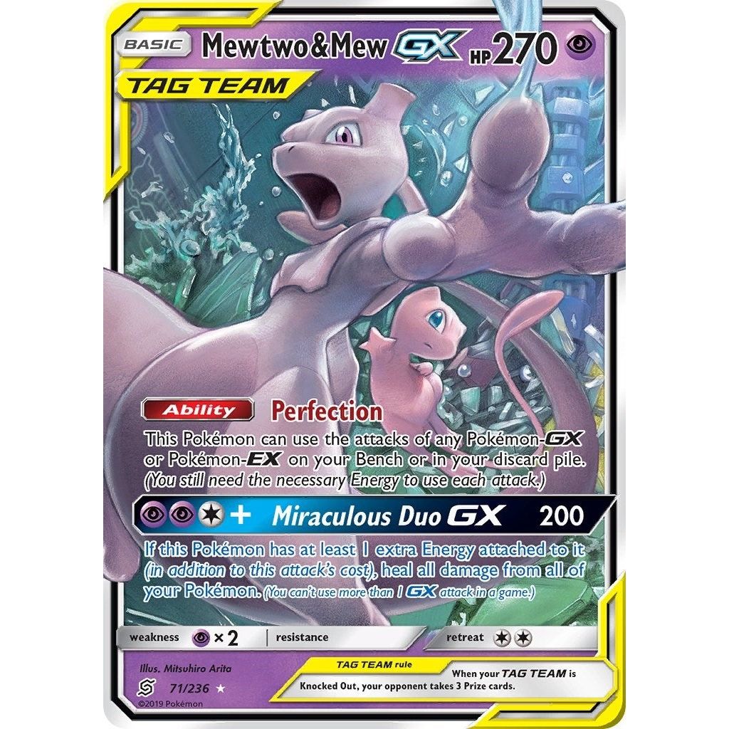 Image for Mewtwo & Mew GX (71/236) (SM11) - Pokemon