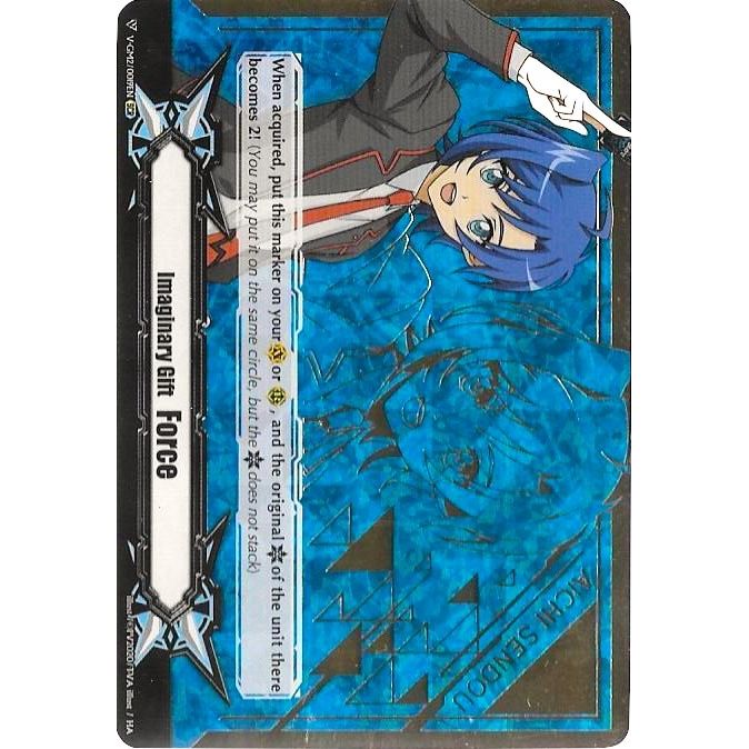 Image for Imaginary Gift [Force II] - Aichi Sendou (Hot Stamped) (V-GM2/0019EN) (V-GM) - Cardfight Vanguard