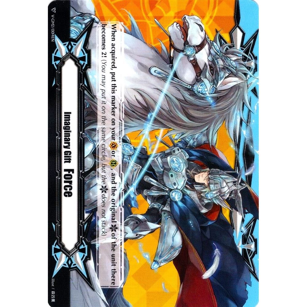 Image for Imaginary Gift [Force II] - Solitary Knight, Gancelot (V-GM2/0014EN) (V-GM) - Cardfight Vanguard