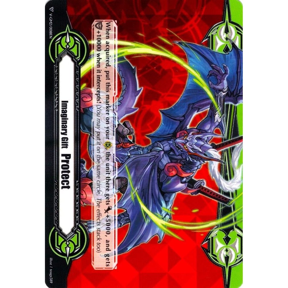 Image for Imaginary Gift [Protect II] - Shura Stealth Dragon, Jamyocongo (V-GM2/0018EN) (V-GM) - Cardfight Vanguard