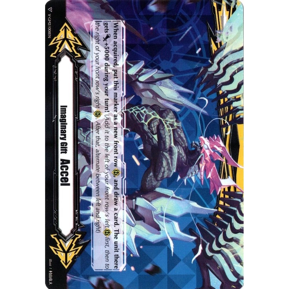 Image for Imaginary Gift [Accel II] - Blue Storm Supreme Dragon, Glory Maelstrom (V-GM2/0011EN) (V-GM) - Cardfight Vanguard