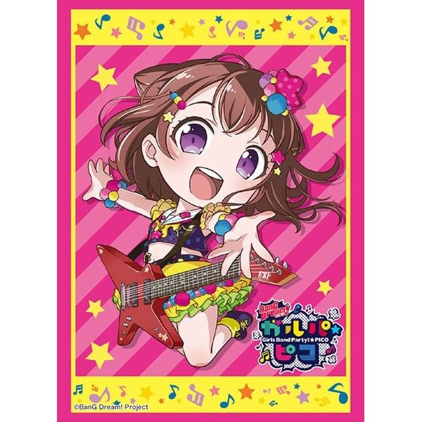 Image for Bushiroad Sleeve Collection HG Vol.2099: BanG Dream! Garupa*Pico - Kasumi Toyama (60-Pack) - Card Sleeves