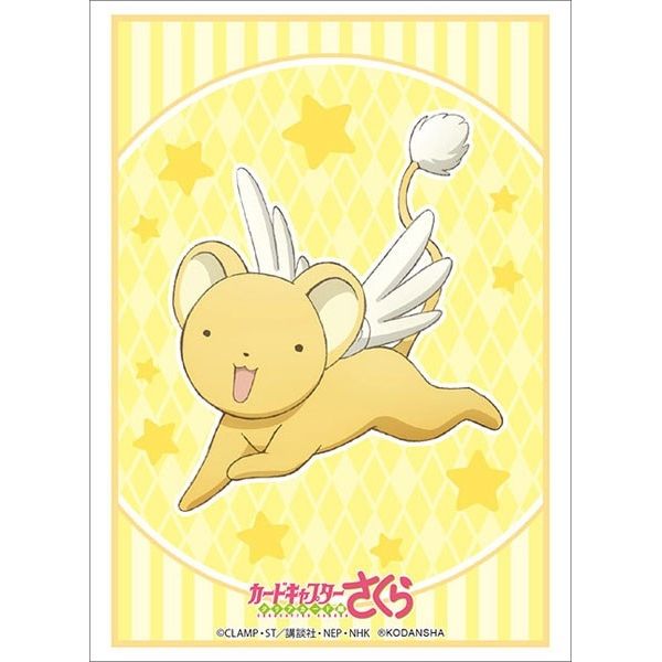 Image for Bushiroad Sleeve Collection HG Vol.2092: Cardcaptor Sakura: Clear Card - Kero-chan (60-pack) - Card Sleeves