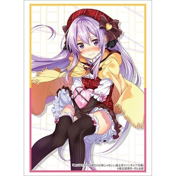 Image for Bushiroad Sleeve Collection HG Vol.2094: Ore ga Suki nano wa Imouto dakedo Imouto ja nai - Suzuka Nagami (60-Pack) - Card Sleeves