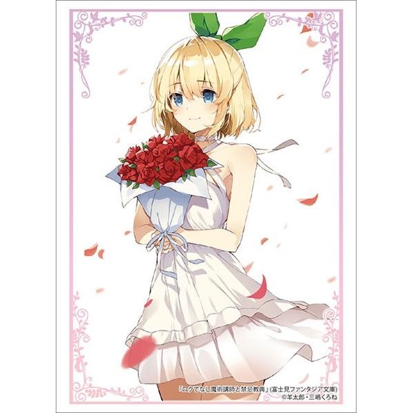 Image for Bushiroad Sleeve Collection HG Vol.2098: Rokudenashi Majutsu Koushi to Akashic Records - Rumia Tingel (60-Pack) - Card Sleeves