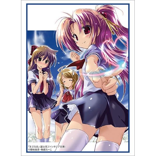 Image for Bushiroad Sleeve Collection HG Vol.2097: Fujimi Fantasia Bunko - Maburaho (60-Pack) - Card Sleeves
