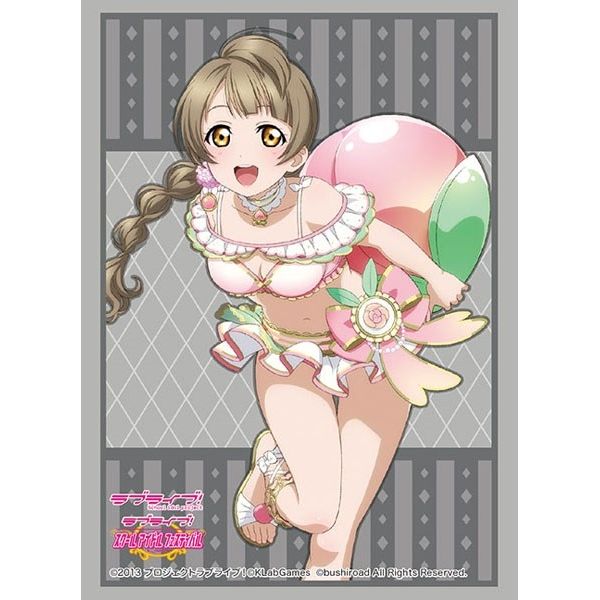 Image for Bushiroad Sleeve Collection HG Vol.2074: Love Live! - Kotori Minami (60-Pack) - Card Sleeves
