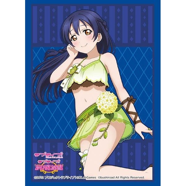 Image for Bushiroad Sleeve Collection HG Vol.2075: Love Live! - Umi Sonoda (60-Pack) - Card Sleeves