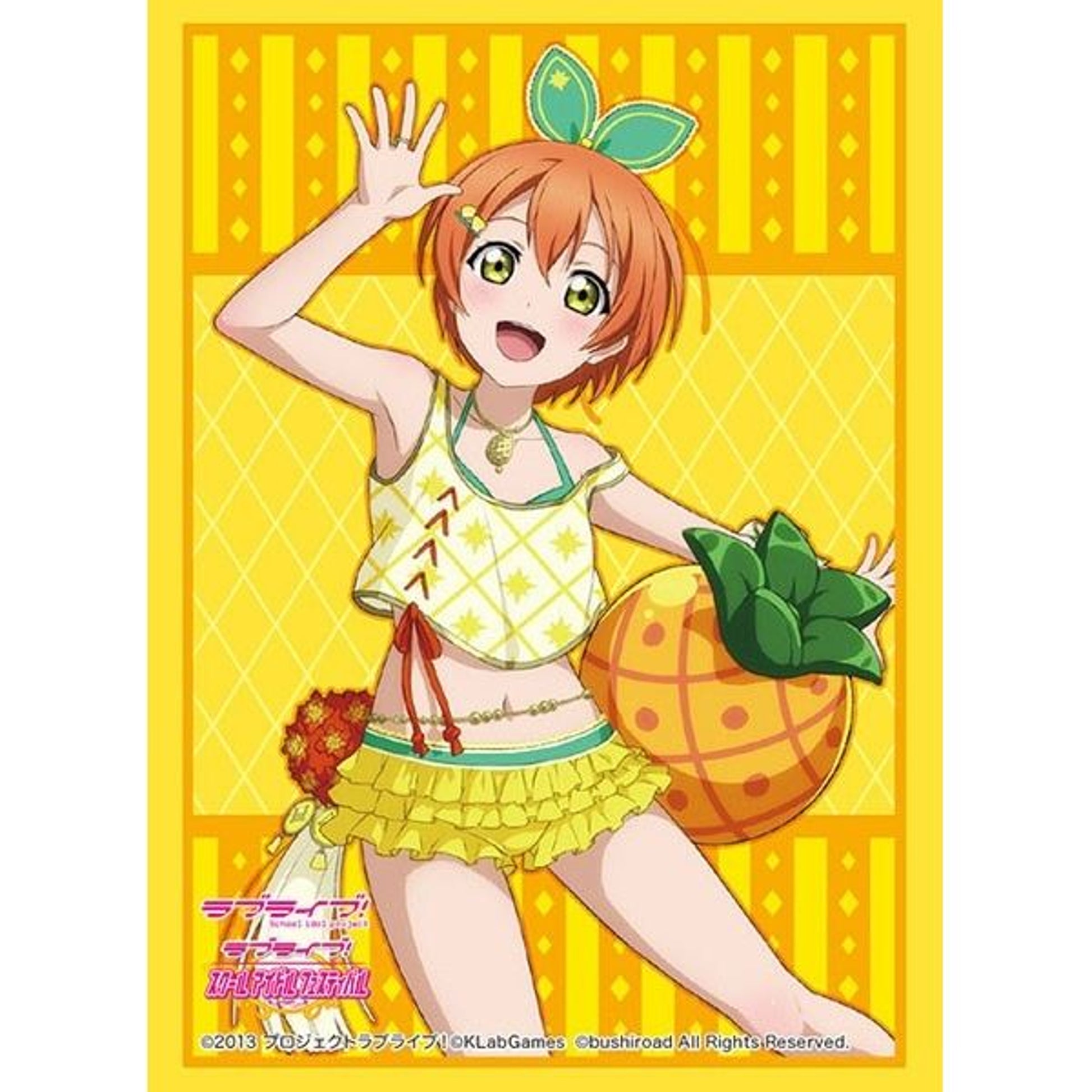 Image for Bushiroad Sleeve Collection HG Vol.2076: Love Live! - Rin Hoshizora (60-Pack) - Card Sleeves