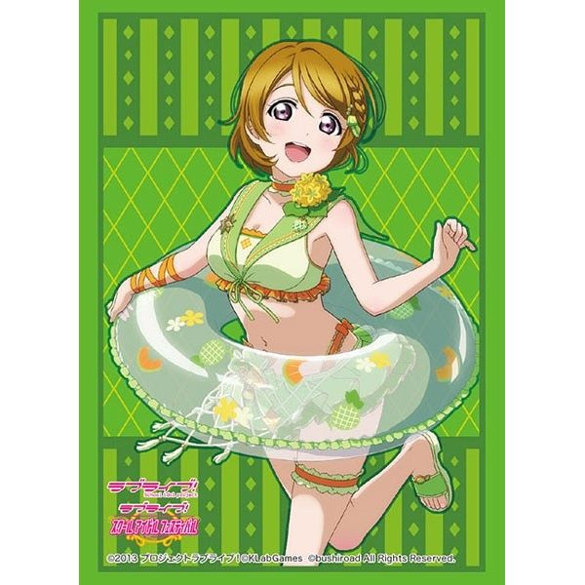 Image for Bushiroad Sleeve Collection HG Vol.2079: Love Live! - Hanayo Koizumi (60-Pack) - Card Sleeves