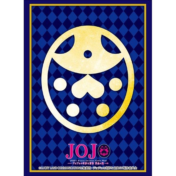 Image for Bushiroad Sleeve Collection HG Vol.2070: JoJo's Bizarre Adventure: Golden Wind - Giorno Giovanna (60-Pack) - Card Sleeves