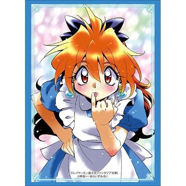 Image for Bushiroad Sleeve Collection HG Vol.2061: Fujimi Fantasia Bunko - Slayers - Lina Inverse (60-Pack) - Card Sleeves
