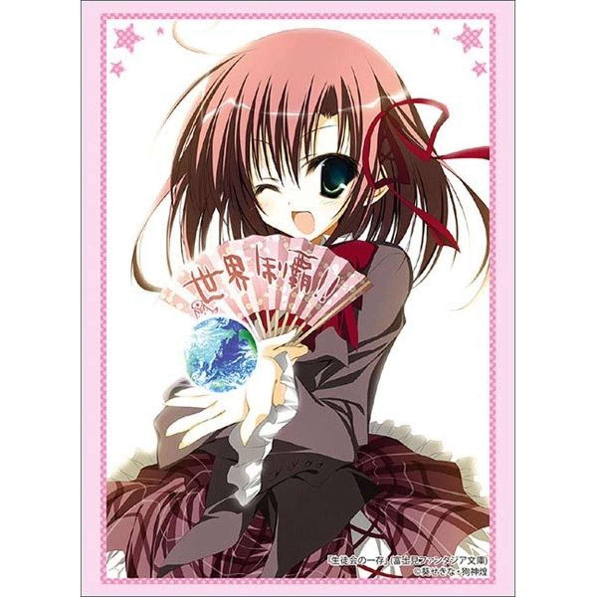 Image for Bushiroad Sleeve Collection HG Vol.2062: Fujimi Fantasia Bunko - Seitokai no Ichizon - Kurimu Sakurano (60-Pack) - Card Sleeves