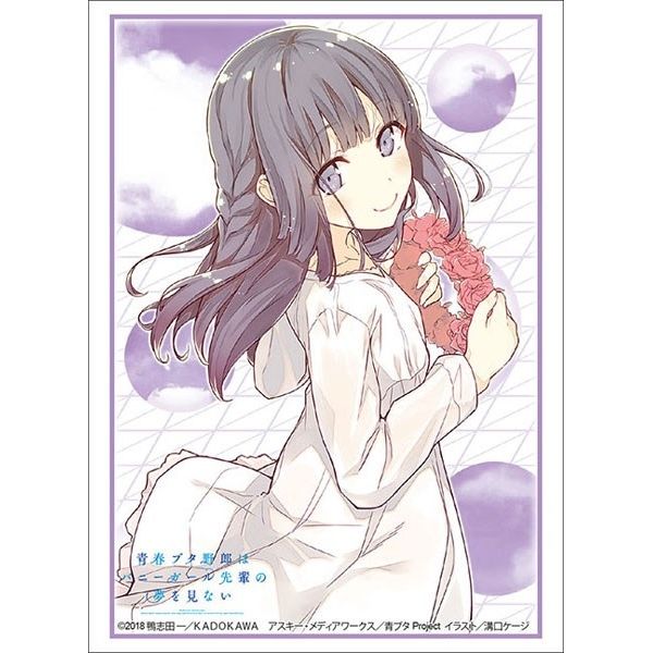 Image for Bushiroad Sleeve Collection HG Vol.2067: Bunny Girl Senpai - Shoko Makinohara (60-Pack) - Card Sleeves