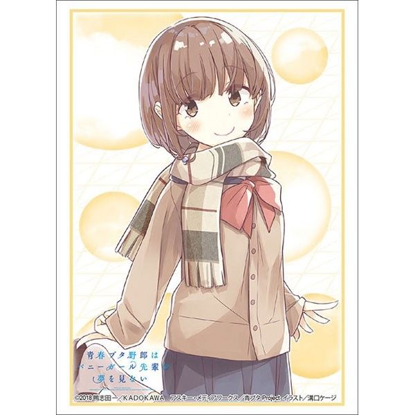 Image for Bushiroad Sleeve Collection HG Vol.2068: Bunny Girl Senpai - Kaede Azusagawa (60-Pack) - Card Sleeves