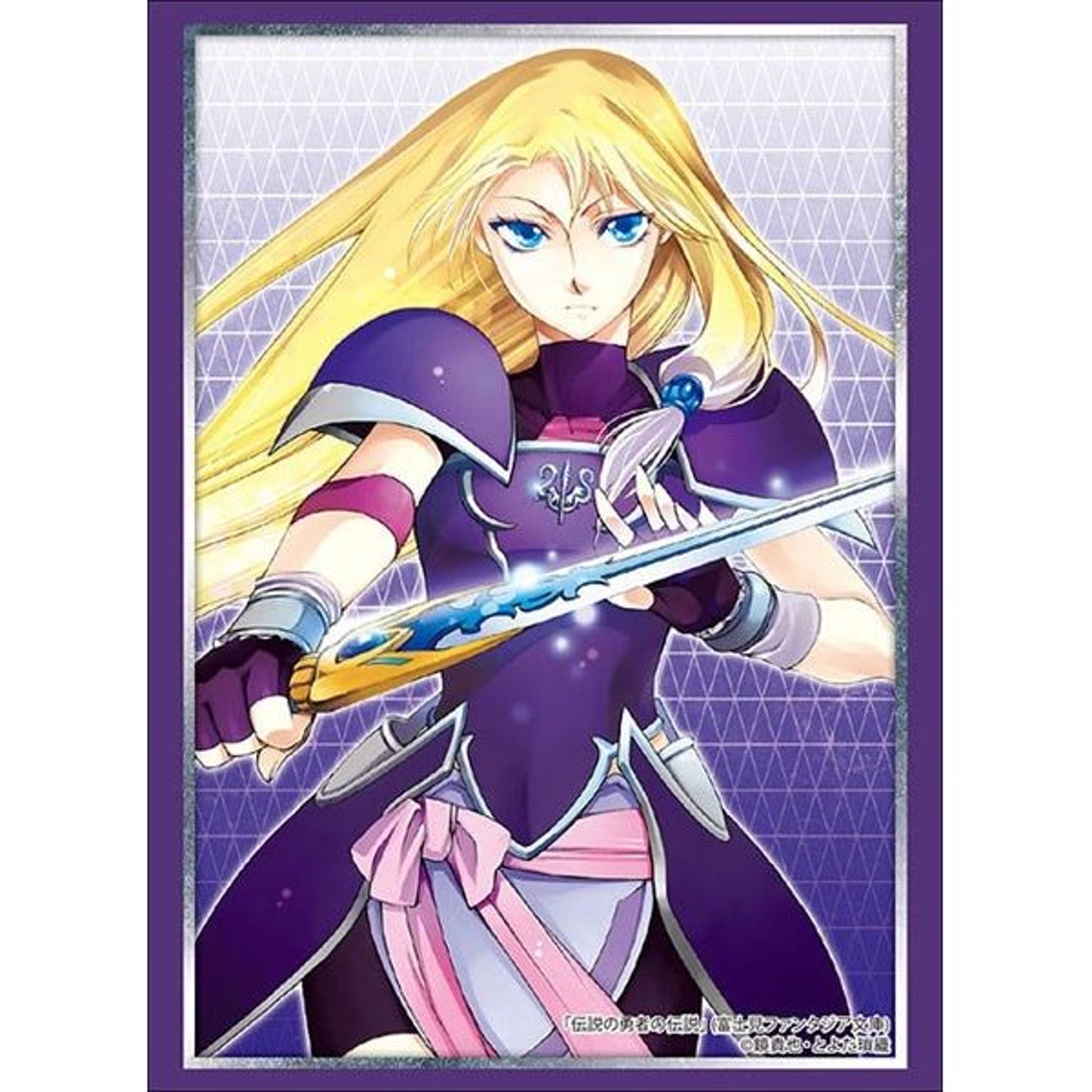 Image for Bushiroad Sleeve Collection HG Vol.2063: Fujimi Fantasia Bunko - Legend of the Legendary Heroes - Ferris Eris (60-Pack) - Card Sleeves