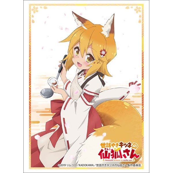Image for Bushiroad Sleeve Collection HG Vol.2059: Sewayaki Kitsune no Senko-san - Senko (60-Pack) - Card Sleeves