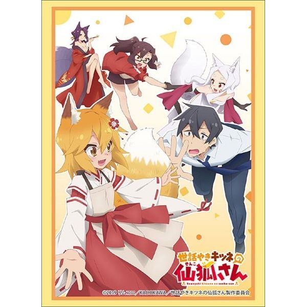 Image for Bushiroad Sleeve Collection HG Vol.2056: Sewayaki Kitsune no Senko-san (60-Pack) - Card Sleeves