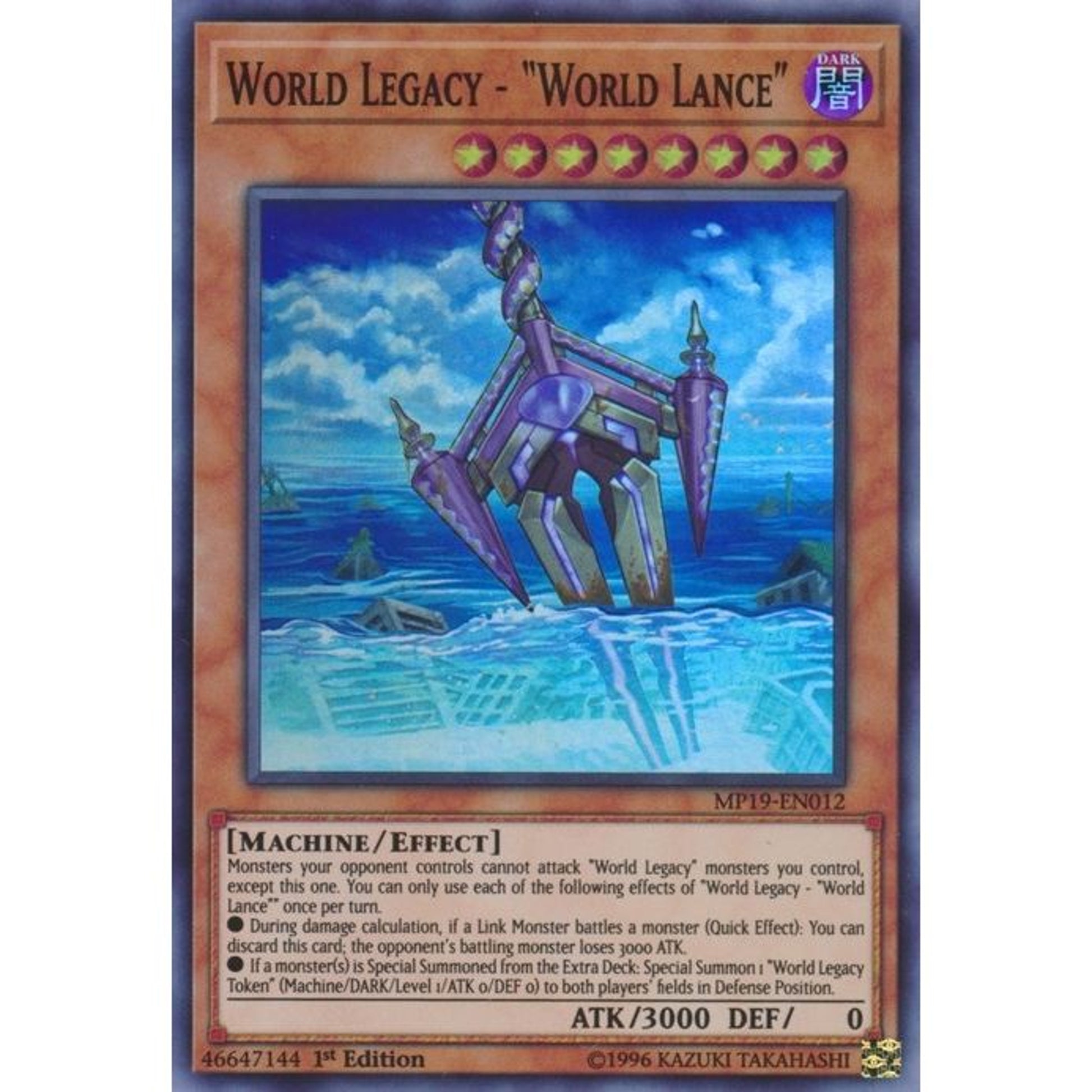 Image for World Legacy - "World Lance" (MP19-EN012) (MP19) - YuGiOh