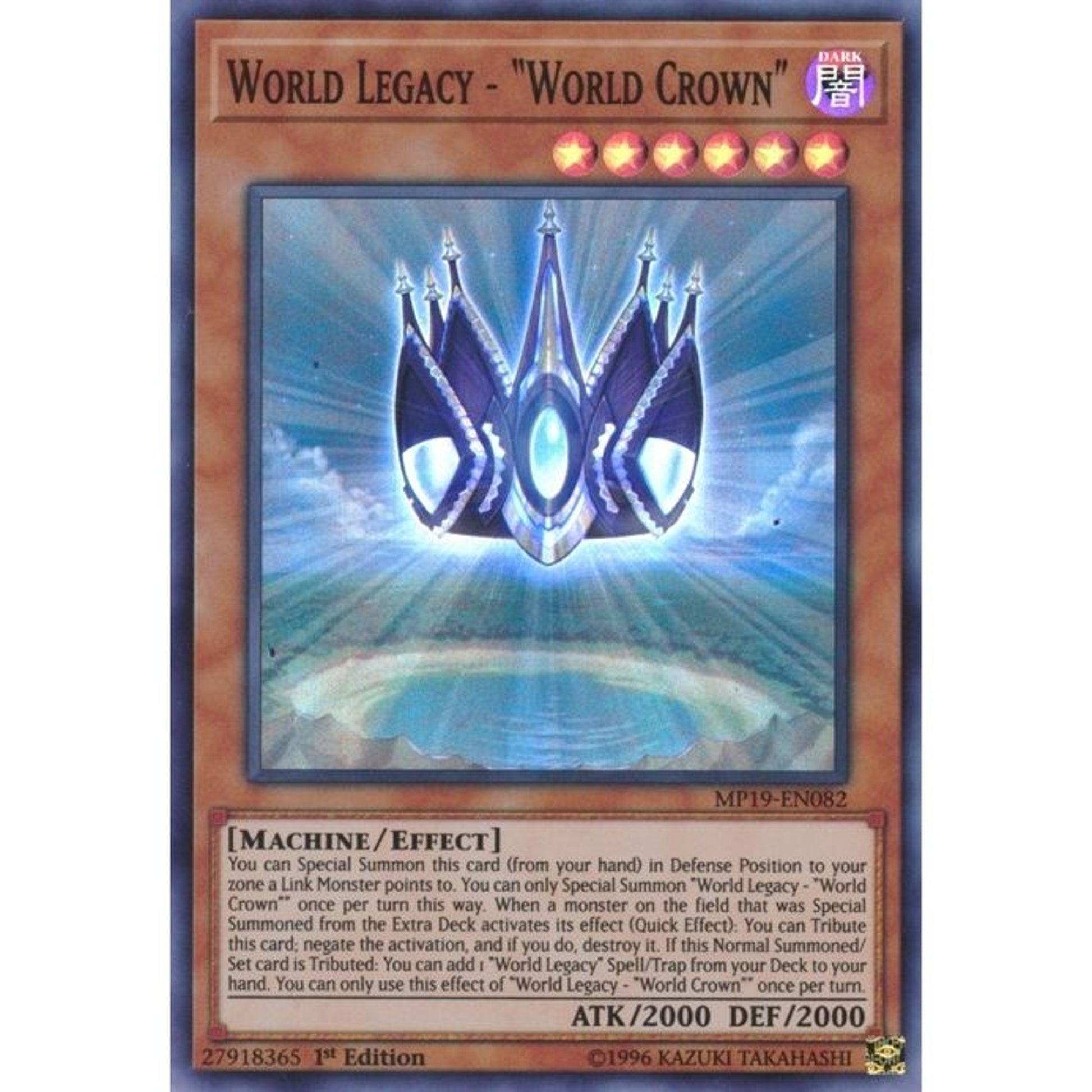 Image for World Legacy - "World Crown" (MP19-EN082) (MP19) - YuGiOh