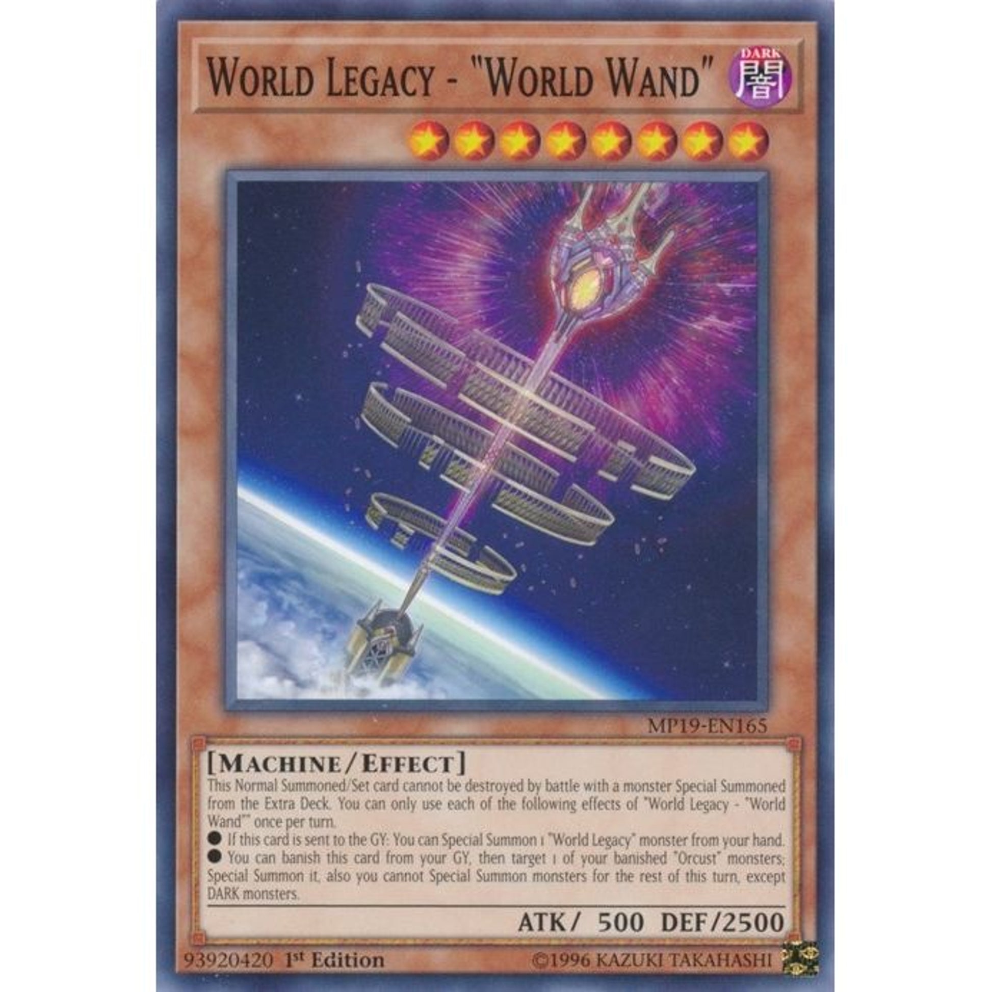 Image for World Legacy - "World Wand" (MP19-EN165) (MP19) - YuGiOh