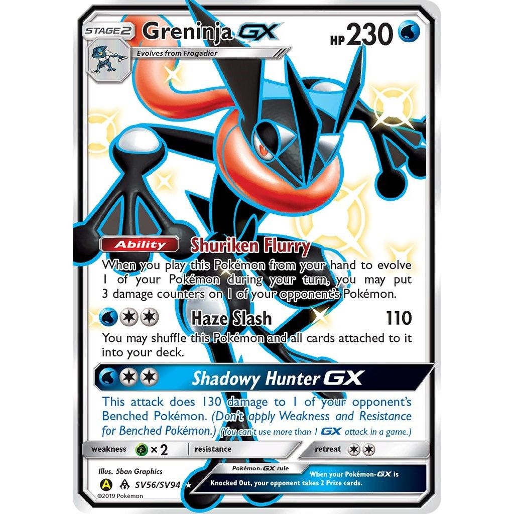 Image for Greninja GX (SV56/SV94) (HIF:SV) - Pokemon