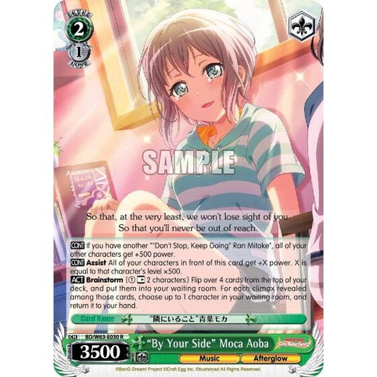 Image for "By Your Side" Moca Aoba (BD/W63-E030 R) (BD/W63) - Weiss Schwarz