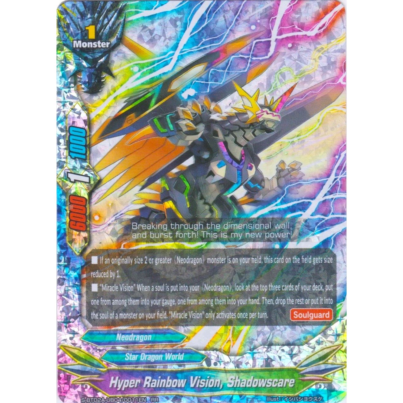 Image for Hyper Rainbow Vision, Shadowscare (S-BT02A-UB04/0011EN) (S-BT02A) - Future Card BuddyFight