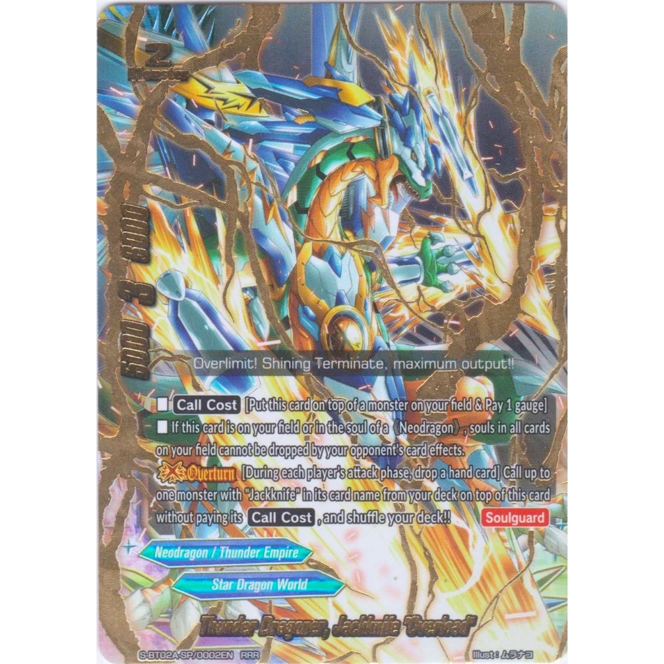 Image for Thunder Dragoner, Jackknife "Overload" (S-BT02A-SP/0002EN) (S-BT02A) - Future Card BuddyFight