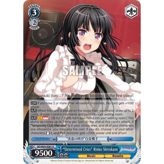 Image for "Determined Cries" Rinko Shirokane (BD/W63-E081 R) (BD/W63) - Weiss Schwarz