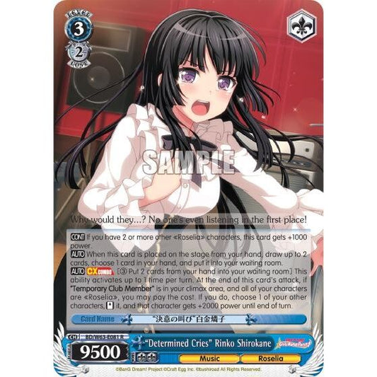 Image for "Determined Cries" Rinko Shirokane (BD/W63-E081 R) (BD/W63) - Weiss Schwarz