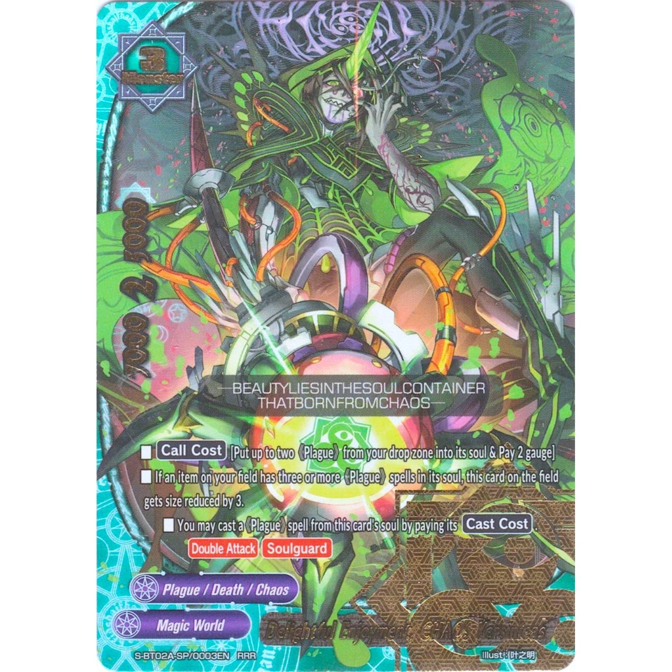 Image for Delightful Enjoyment, CHAOS Yersinieas (S-BT02A-SP/0003EN) (S-BT02A) - Future Card BuddyFight